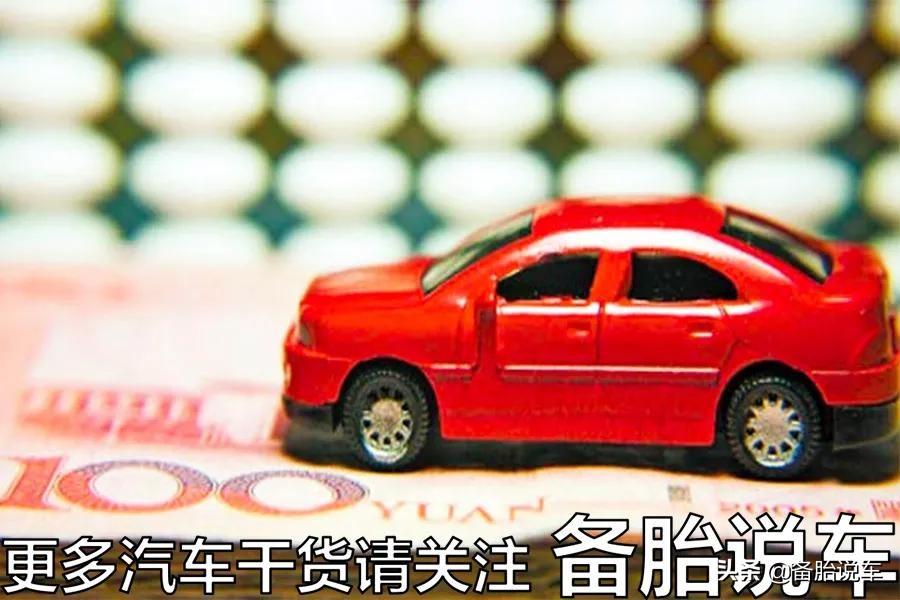 汽車按揭貸款(按揭貸款賣房需要注意什么)? (http://m.banchahatyai.com/) 知識(shí)問答 第7張