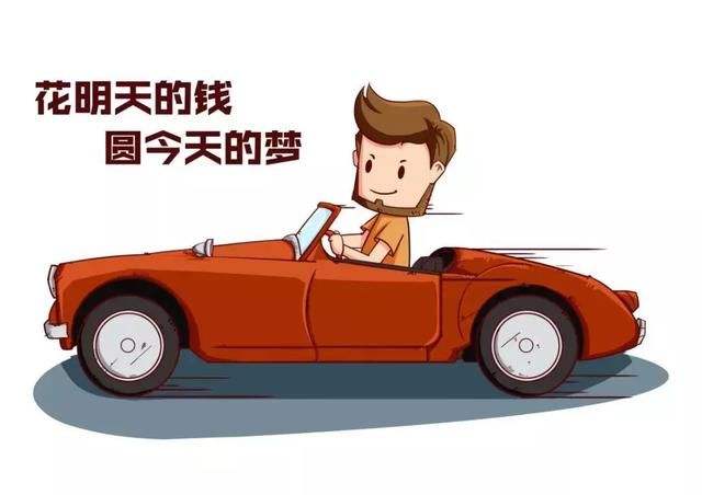 汽車按揭貸款(買車辦理貸款需要什么)? (http://m.banchahatyai.com/) 知識問答 第1張