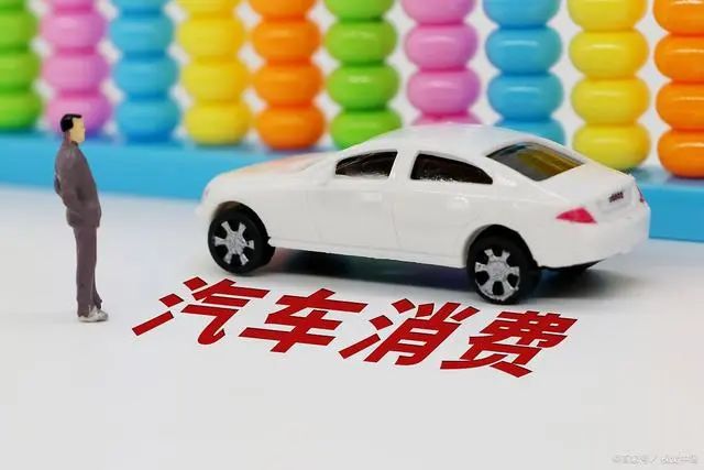 不押車(chē)的車(chē)主貸(押車(chē)貸款怎么個(gè)押法把車(chē)留下嗎)? (http://m.banchahatyai.com/) 知識(shí)問(wèn)答 第1張