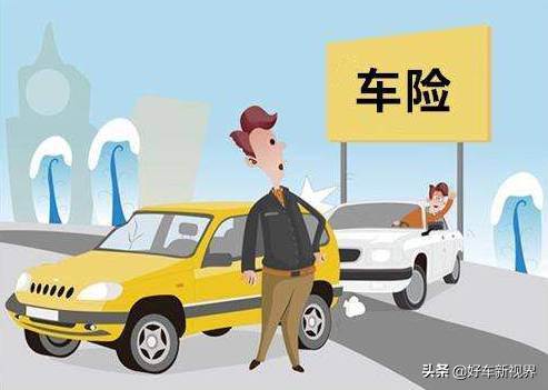 車貸怎么做(貸車做二保有那些內(nèi)容)? (http://m.banchahatyai.com/) 知識(shí)問答 第6張