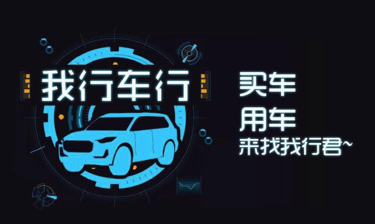 車貸怎么做(車來貸網(wǎng)貸檔案)? (http://m.banchahatyai.com/) 知識(shí)問答 第1張