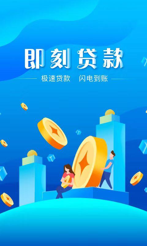 車貸款哪家銀行利息低(貸款利息比較低)? (http://m.banchahatyai.com/) 知識(shí)問(wèn)答 第1張