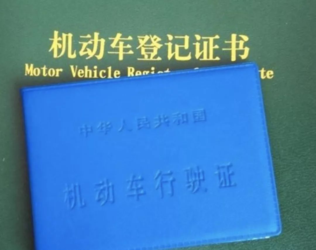 車輛實(shí)物抵押(抵押實(shí)物車輛是什么)? (http://m.banchahatyai.com/) 知識問答 第1張