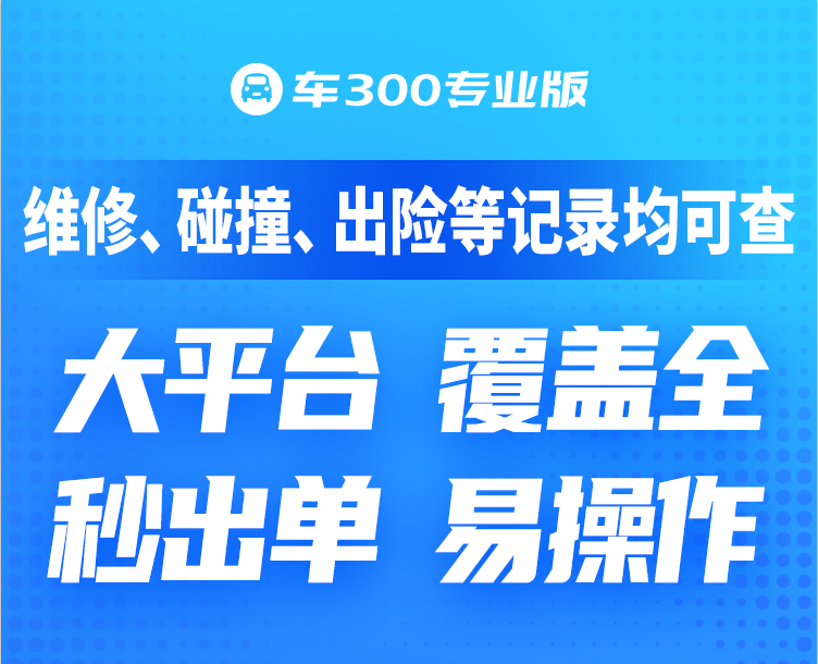 車子大本已經(jīng)抵押了還能抵押嗎(抵押的車本可以借出來嗎)? (http://m.banchahatyai.com/) 知識問答 第2張