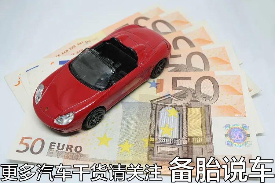 車子全款車抵押貸款上海(上海車抵押貸款不押車)? (http://m.banchahatyai.com/) 知識問答 第11張