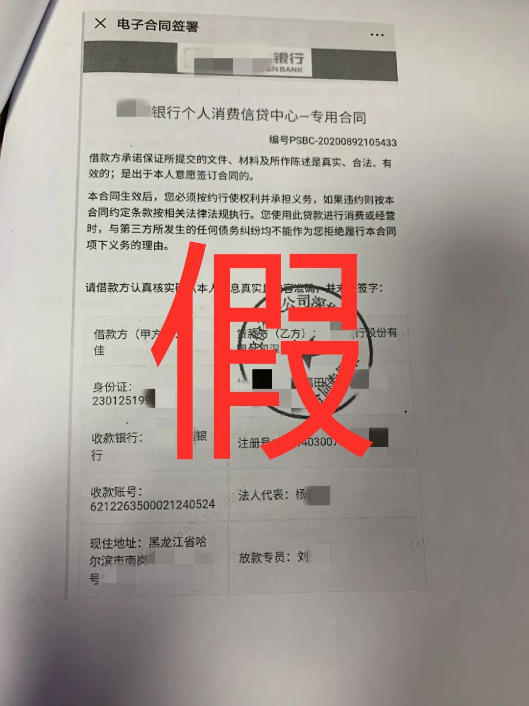 貸款好批的app(貸款app哪個容易下款)? (http://m.banchahatyai.com/) 知識問答 第12張