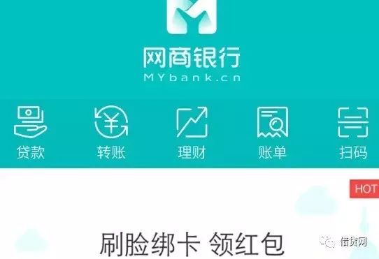 貸款好批的app(批個貸app)? (http://m.banchahatyai.com/) 知識問答 第2張