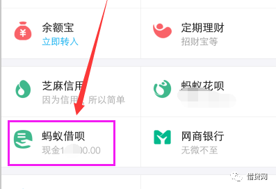 貸款好批的app(批個貸app)? (http://m.banchahatyai.com/) 知識問答 第3張