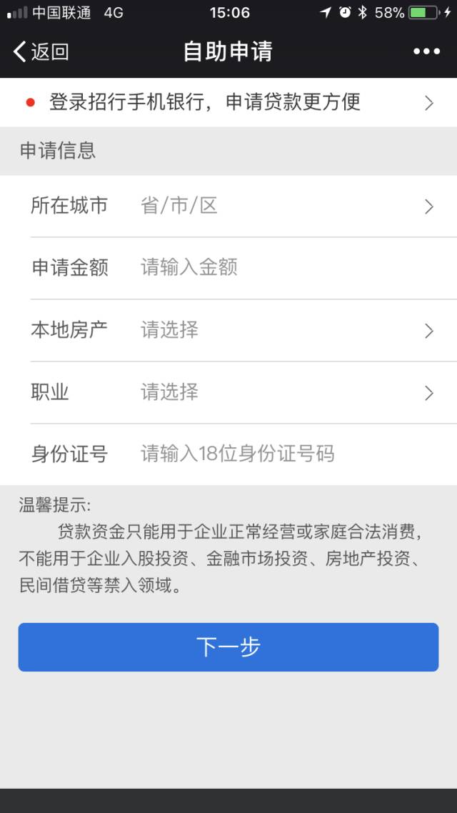 貸款好批的app(批個(gè)貸app)? (http://m.banchahatyai.com/) 知識(shí)問(wèn)答 第11張