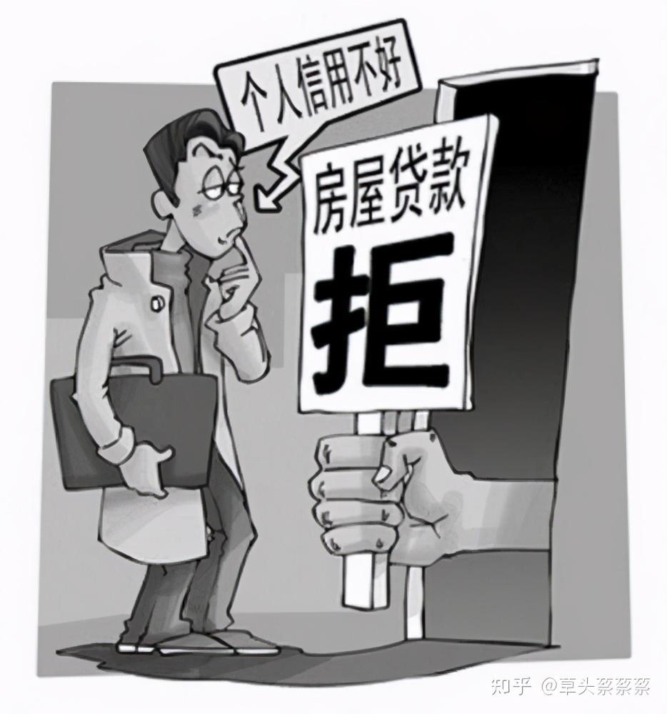 抵押貸款怎么辦(抵押貸款辦理)? (http://m.banchahatyai.com/) 知識問答 第3張