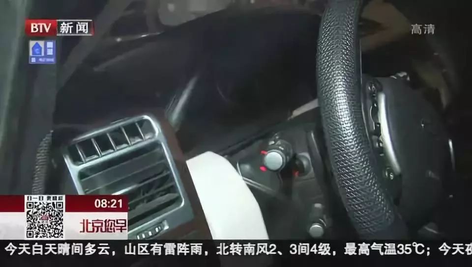 附近抵押車(附近抵押車貸款)? (http://m.banchahatyai.com/) 知識(shí)問(wèn)答 第5張