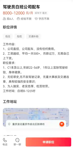 貨車可以抵押貸款平臺(抵押貨車貸款平臺可以貸幾年)? (http://m.banchahatyai.com/) 知識問答 第4張