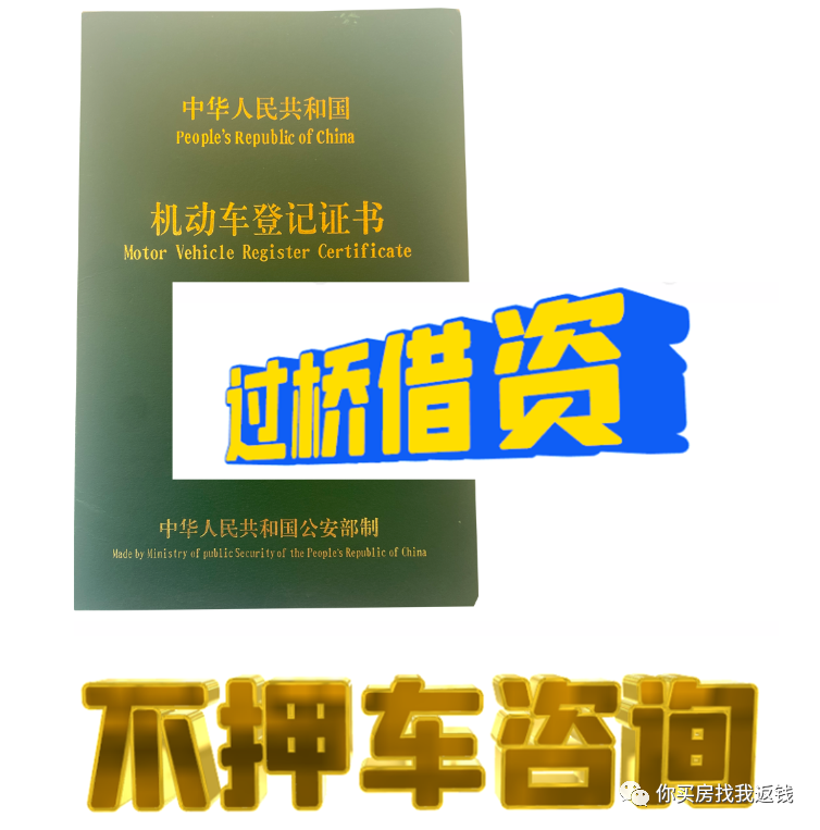 貨車可以抵押貸款平臺(抵押貨車貸款平臺可以貸款嗎)? (http://m.banchahatyai.com/) 知識問答 第1張