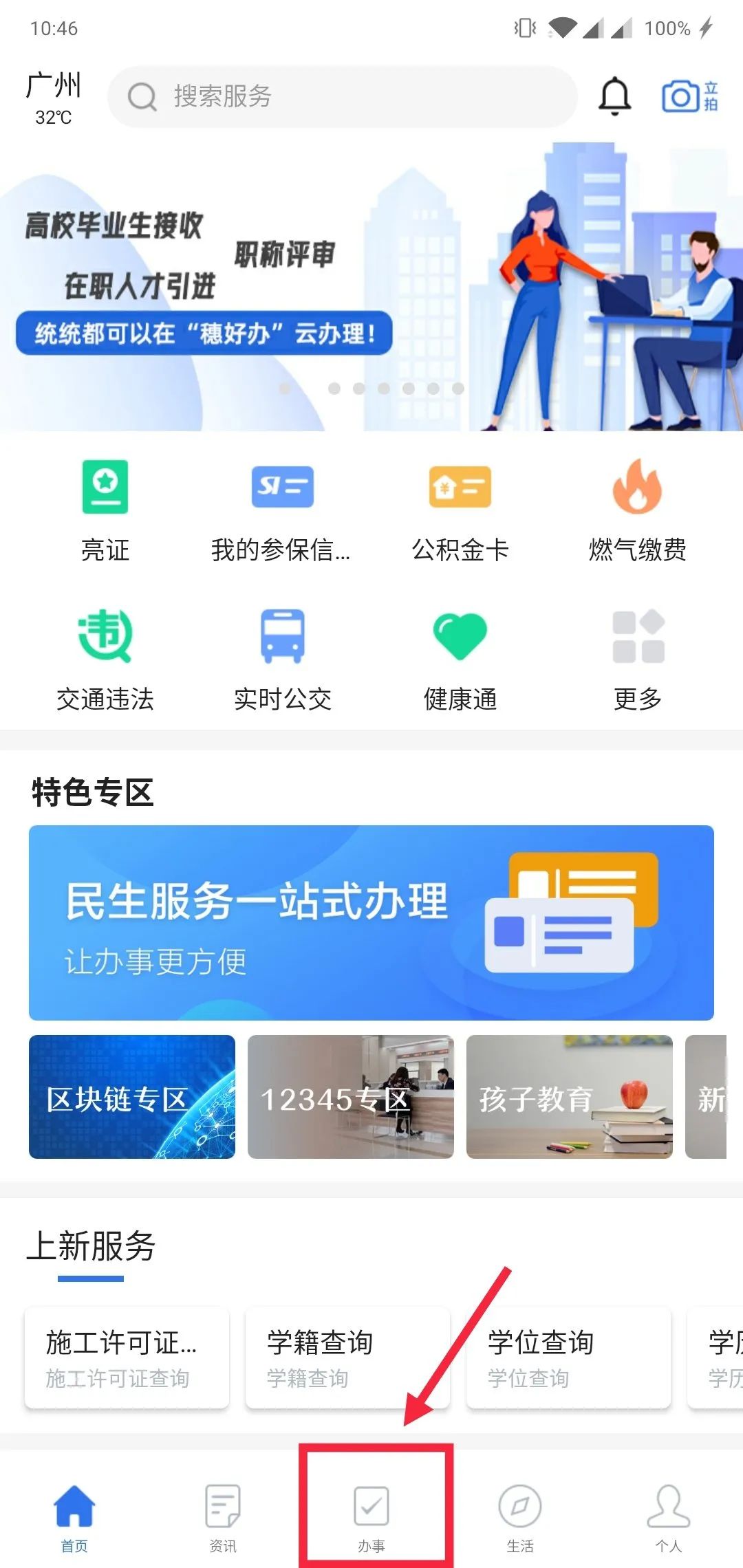 哪里可以貸款(貸款可以提前還款嗎)? (http://m.banchahatyai.com/) 知識問答 第12張