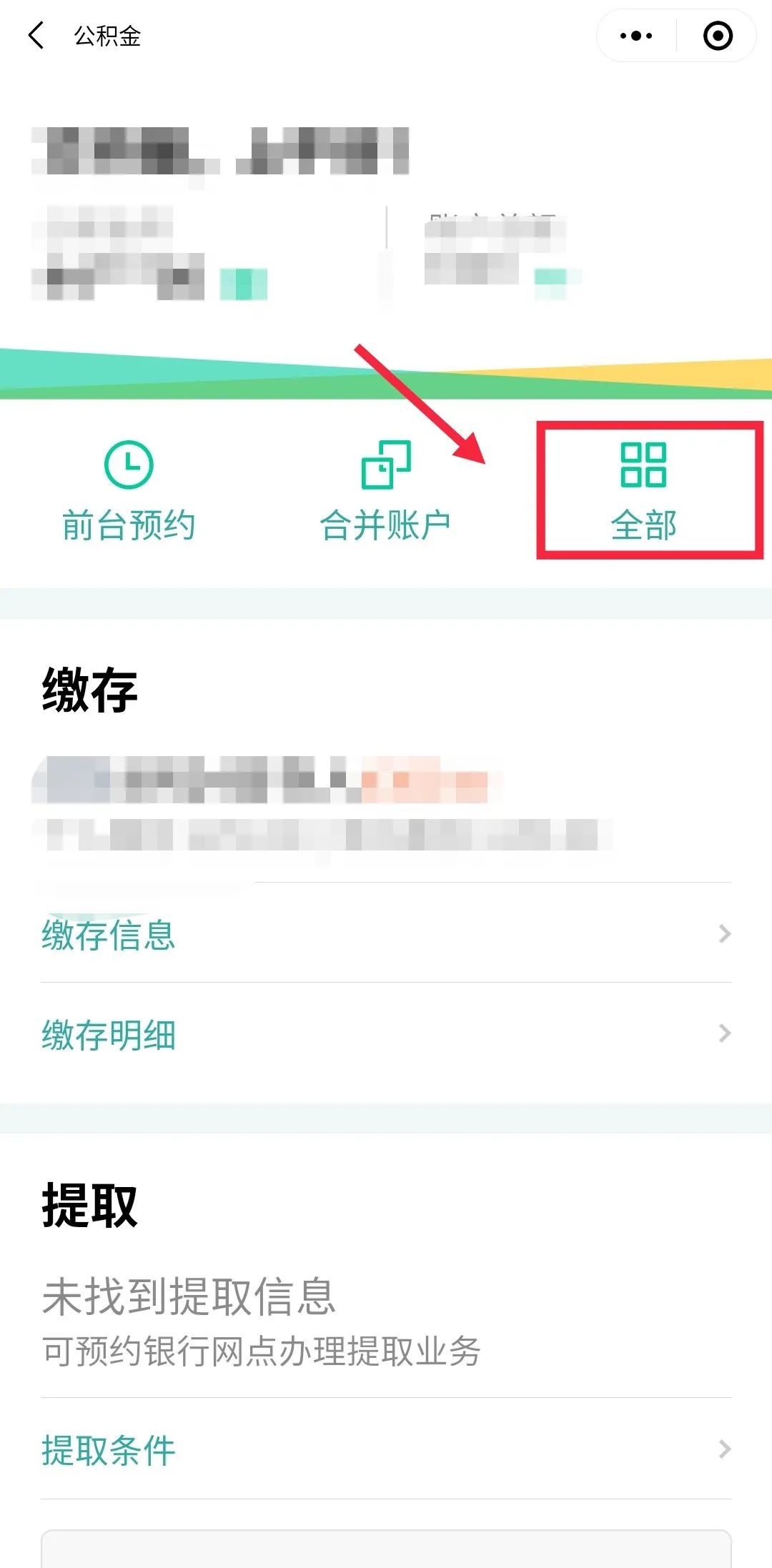 哪里可以貸款(貸款可以提前還款嗎)? (http://m.banchahatyai.com/) 知識問答 第16張