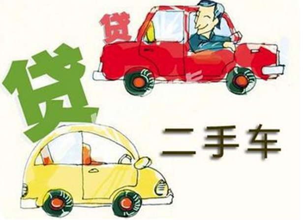 汽車光有行駛證可以貸款嗎(貸款車行駛證可以過戶嗎)? (http://m.banchahatyai.com/) 知識(shí)問答 第1張