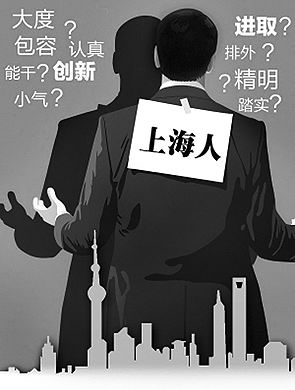 上海牌照貸款(上海牌照貸款劃算嗎)? (http://m.banchahatyai.com/) 知識問答 第1張