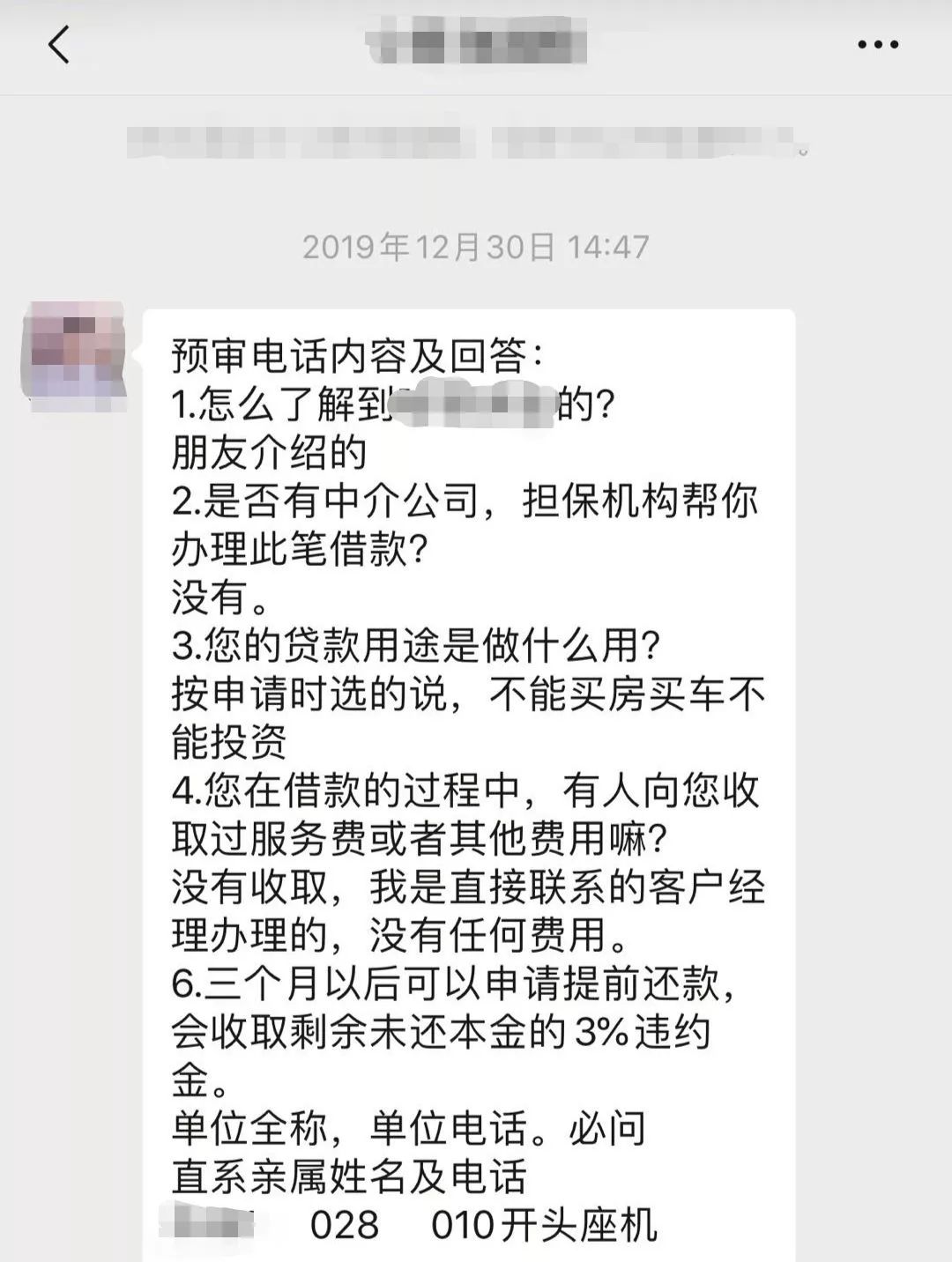 線下有哪些貸款公司(貸款線下公司有哪些)? (http://m.banchahatyai.com/) 知識問答 第6張