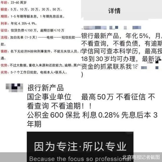 線下有哪些貸款公司(線下的貸款公司怎么樣)? (http://m.banchahatyai.com/) 知識(shí)問答 第1張