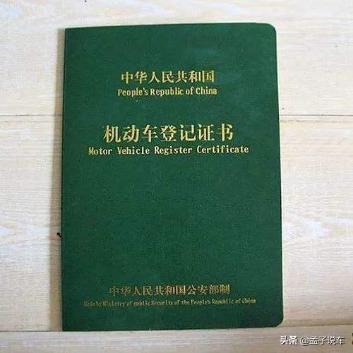 行駛證不是我的名字可以貸款嗎(車輛貸款行駛證寫貸款人名字嗎)? (http://m.banchahatyai.com/) 知識問答 第1張