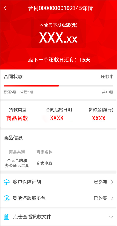 用行駛證貸款的app(憑借行駛證放款的軟件)? (http://m.banchahatyai.com/) 知識問答 第2張