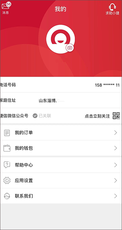 用行駛證貸款的app(憑借行駛證放款的軟件)? (http://m.banchahatyai.com/) 知識問答 第3張