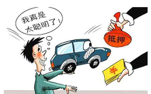 用車抵押在銀行貸款需要什么手續(xù)()? (http://m.banchahatyai.com/) 知識問答 第1張