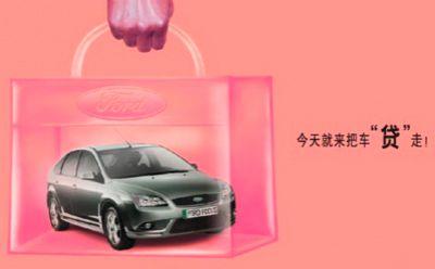 用汽車貸款怎么貸(用車去貸款)? (http://m.banchahatyai.com/) 知識問答 第2張