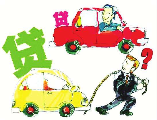 用汽車貸款怎么貸(用車去貸款)? (http://m.banchahatyai.com/) 知識問答 第4張