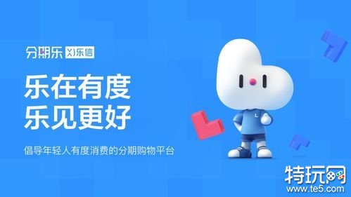 征信不好有負(fù)債的去哪借錢()? (http://m.banchahatyai.com/) 知識問答 第3張