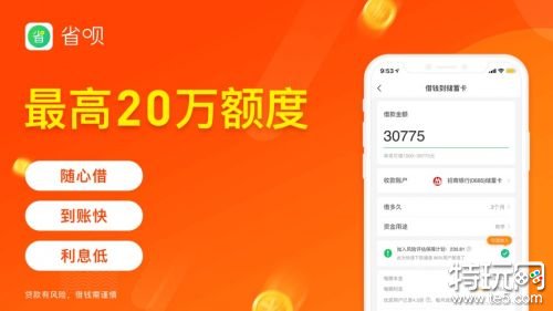 征信不好有負(fù)債的去哪借錢()? (http://m.banchahatyai.com/) 知識問答 第5張