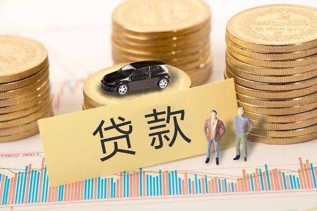 車抵貸哪家好%20不看征信(征信花車抵貸)? (http://m.banchahatyai.com/) 知識(shí)問(wèn)答 第1張