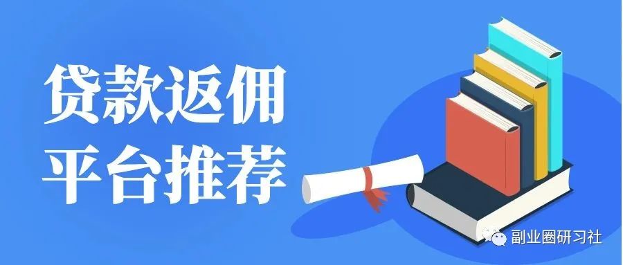 用車貸款哪個(gè)平臺(tái)靠譜(用車貸款的app哪個(gè)好)? (http://m.banchahatyai.com/) 知識(shí)問(wèn)答 第1張