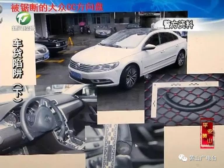 車貸款(貸款車輛解除抵押流程)? (http://m.banchahatyai.com/) 知識問答 第12張