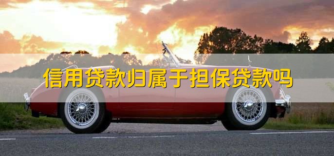 沒(méi)有綠本不押車貸款(貸款買車沒(méi)有押綠本還要解押?jiǎn)?? (http://m.banchahatyai.com/) 知識(shí)問(wèn)答 第2張