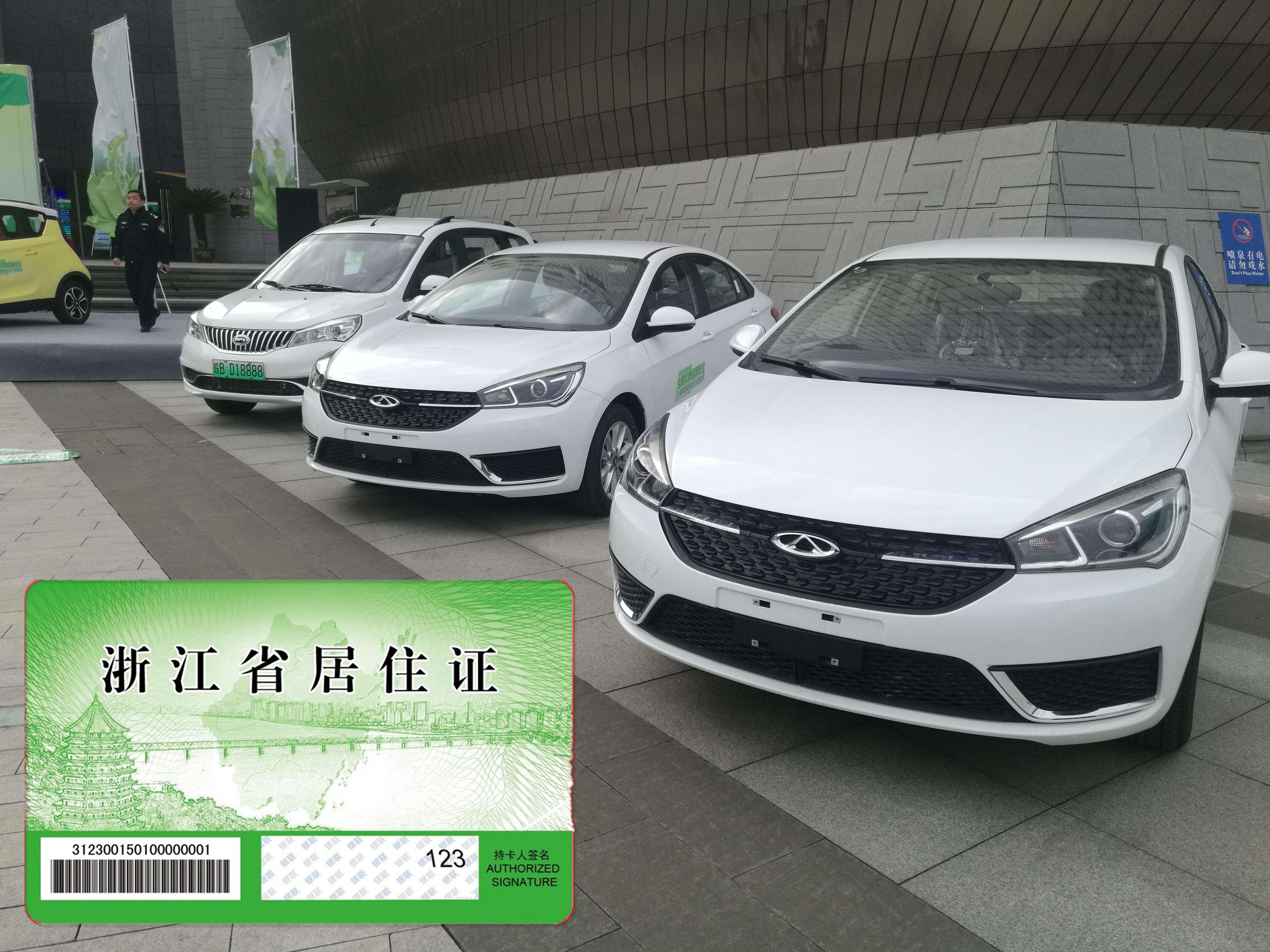 車牌額度抵押貸款怎么辦理(額度抵押車牌貸款辦理?xiàng)l件)? (http://m.banchahatyai.com/) 知識(shí)問(wèn)答 第1張