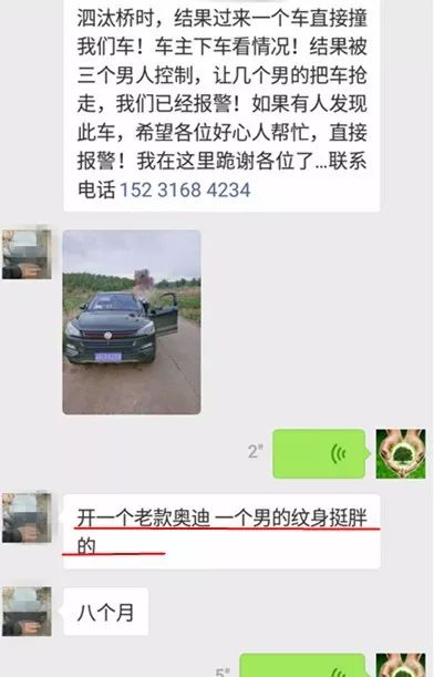 附近車貸抵押公司(抵押貸附近車公司能貸款嗎)? (http://m.banchahatyai.com/) 知識問答 第3張