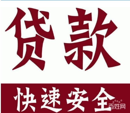 上海車抵貸公司(上海做車抵貸有哪些公司)? (http://m.banchahatyai.com/) 知識(shí)問答 第4張