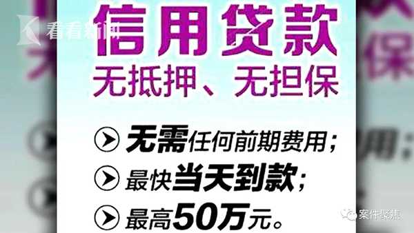 松江汽車抵押貸款,不押車,有車就能貸(有抵押貸可以辦房子貸款嗎)? (http://m.banchahatyai.com/) 知識(shí)問(wèn)答 第2張