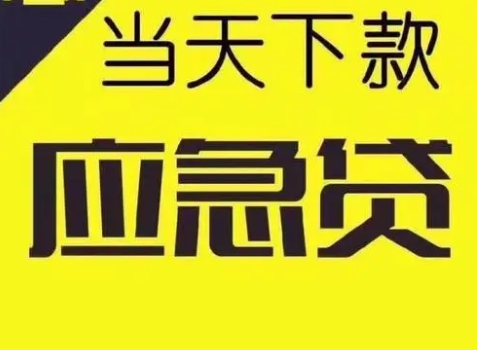 車輛抵押借款(抵押借款車輛公司)? (http://m.banchahatyai.com/) 知識問答 第2張