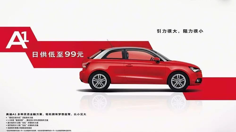 車子有貸款怎么賣(貸款車賣了犯法嗎)? (http://m.banchahatyai.com/) 知識(shí)問答 第4張