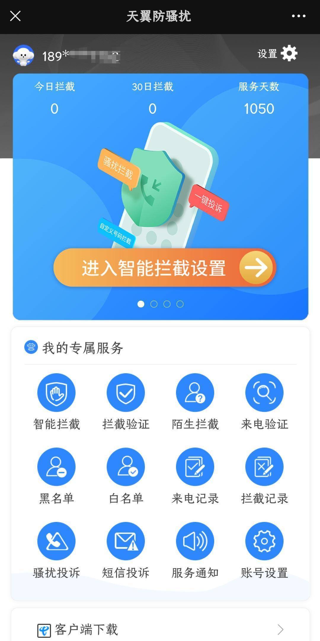 貸款電話(貸款電話號碼)? (http://m.banchahatyai.com/) 知識問答 第2張