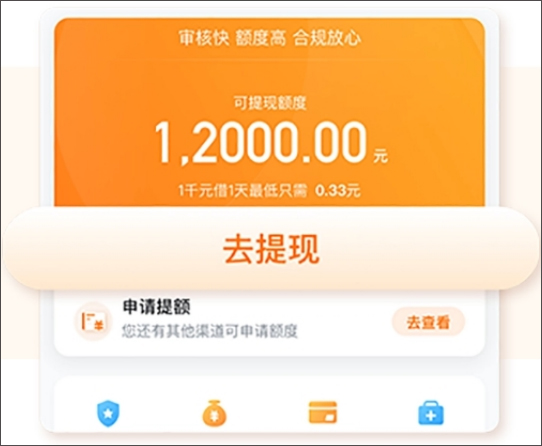 哈羅借款app(哈羅單車(chē)app下載)? (http://m.banchahatyai.com/) 知識(shí)問(wèn)答 第5張