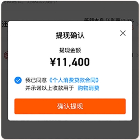 哈羅借款app(哈羅單車(chē)app下載)? (http://m.banchahatyai.com/) 知識(shí)問(wèn)答 第7張