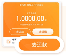 哈羅借款app(哈羅單車(chē)app下載)? (http://m.banchahatyai.com/) 知識(shí)問(wèn)答 第8張