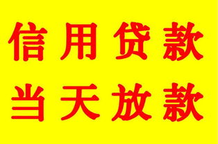 杭州汽車抵押貸款(個人無抵押無擔(dān)保貸款)? (http://m.banchahatyai.com/) 知識問答 第1張