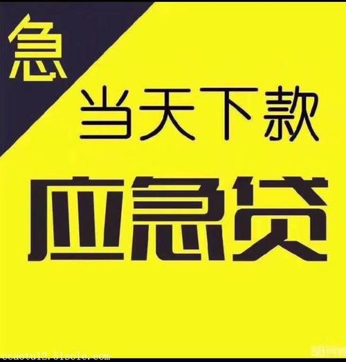 哪里可以用車抵押借錢(抵押車貸款可以嗎)? (http://m.banchahatyai.com/) 知識(shí)問答 第3張