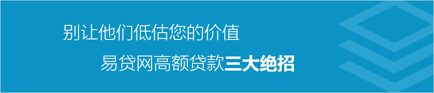 上海 車輛抵押貸款(抵押上海貸款車輛流程)? (http://m.banchahatyai.com/) 知識(shí)問(wèn)答 第1張