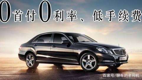 全款車貸款(貸款車貸款)? (http://m.banchahatyai.com/) 知識(shí)問答 第4張