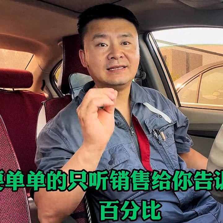 如何辦理汽車銀行貸款(辦理銀行車貸需要什么條件)? (http://m.banchahatyai.com/) 知識(shí)問答 第2張